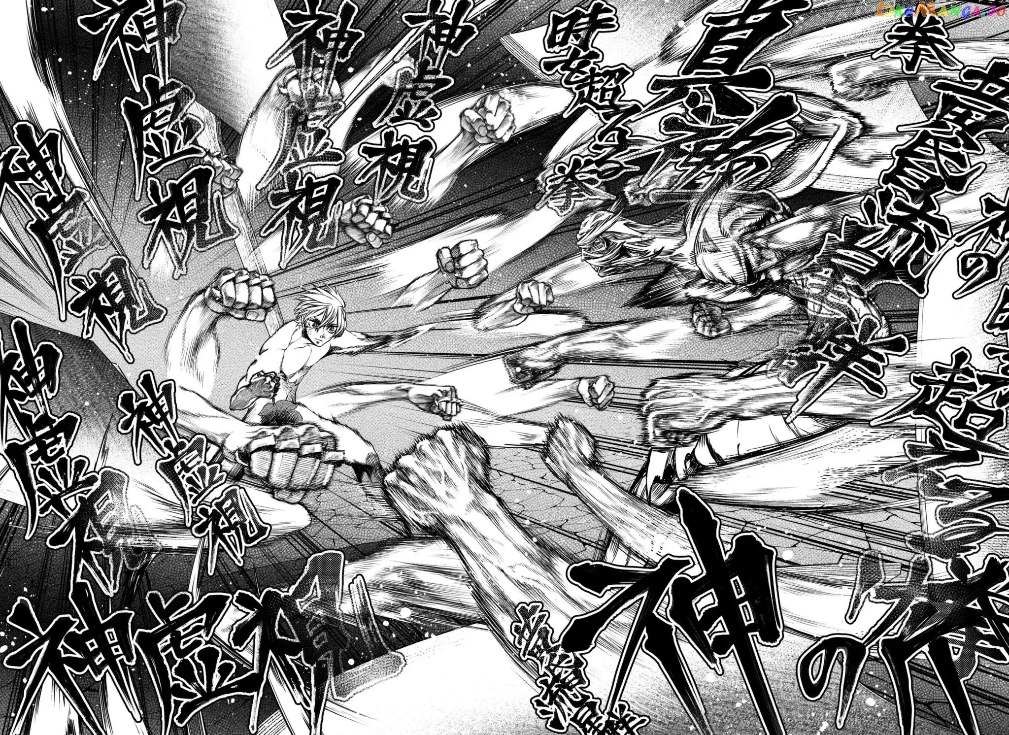 Record Of Ragnarok, Chapter 12 image 13